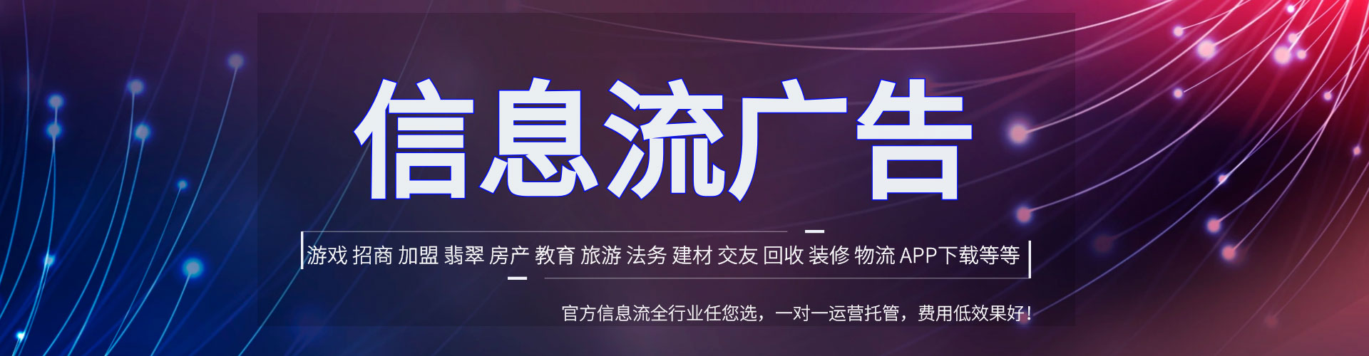 港南百度代理开户