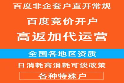 百度信息流广告投放技巧：实战案例剖析